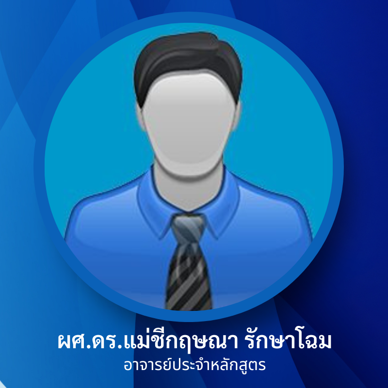 หลักสูตรพุทธศาสตรดุษฎีบัณฑิต (พธ.ด.) – มหาวิทยาลัยมหาจุฬาลงกรณ์ราช ...